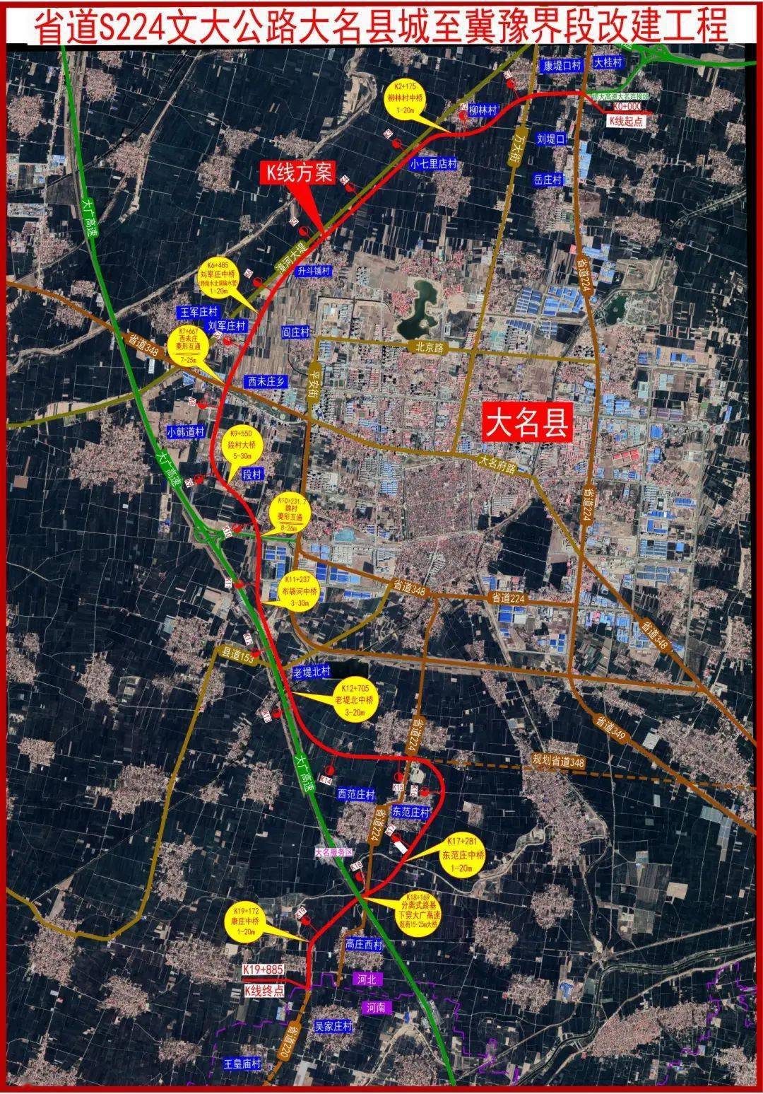 大悟县未来公路路线图图片