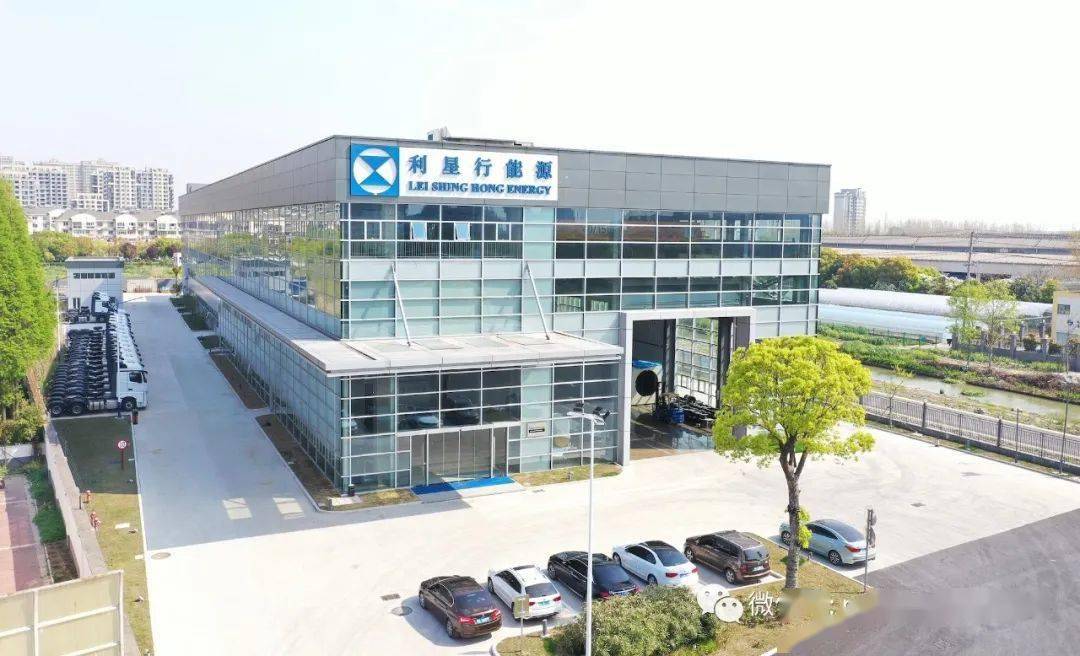 分布式能源委61会员利星行能源昆山有限公司