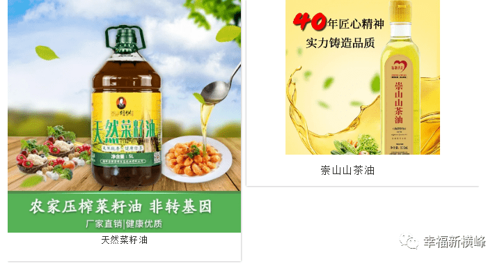 2020年10月27日19:00-21:30我们在天猫"中石油昆仑好客旗舰店"直播间