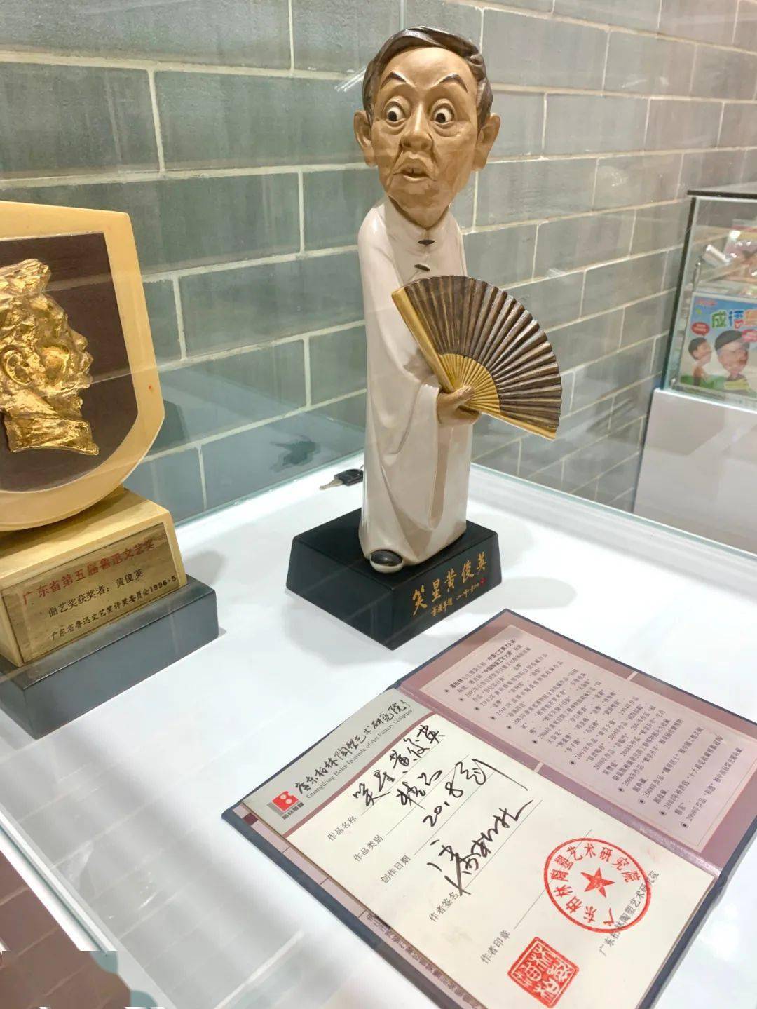 首家粤语相声艺术馆黄俊英艺术馆落户西关