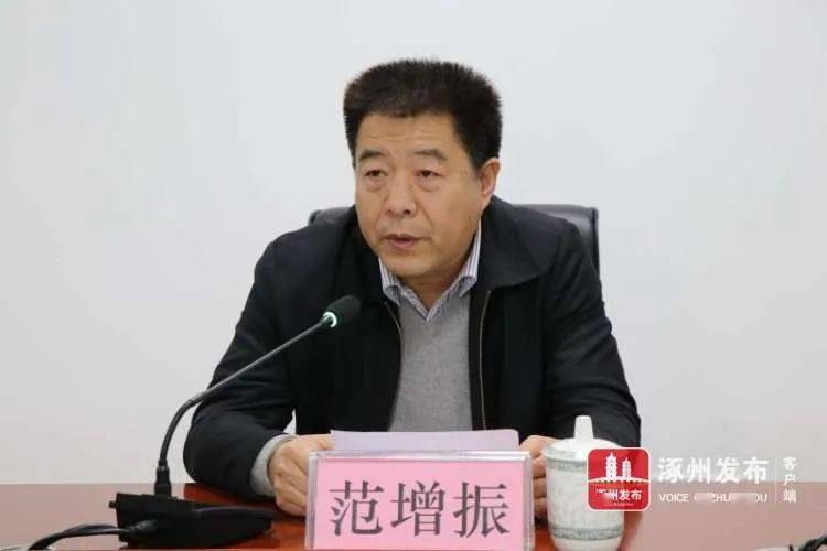 最新消息原文安县长姚运涛升任涿州市委书记