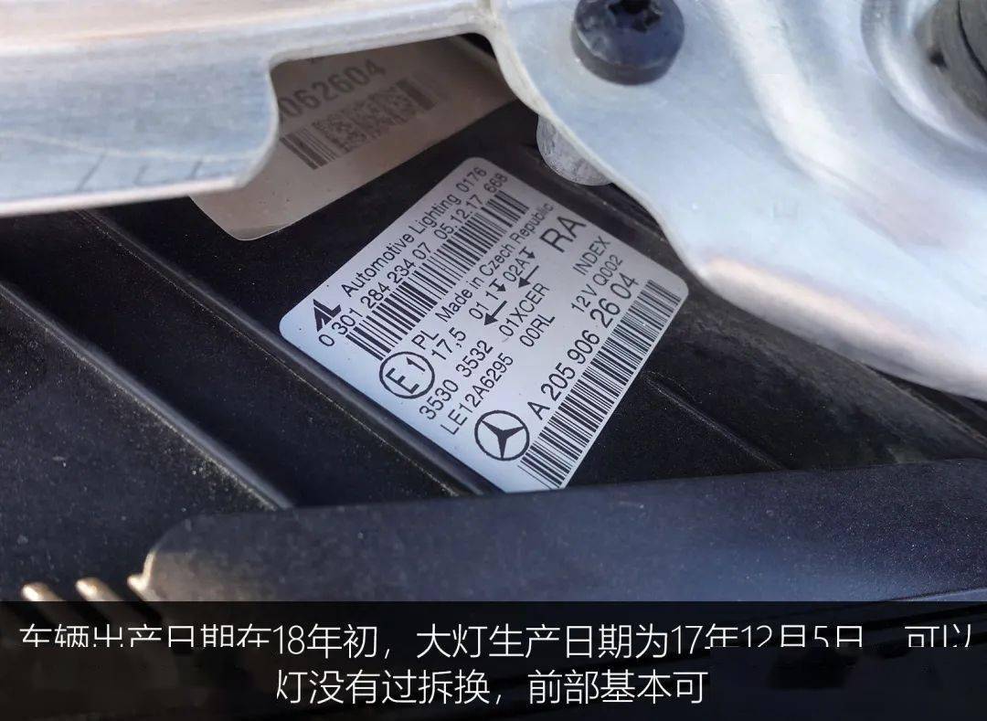 年轻人的大玩具奔驰c级coupe