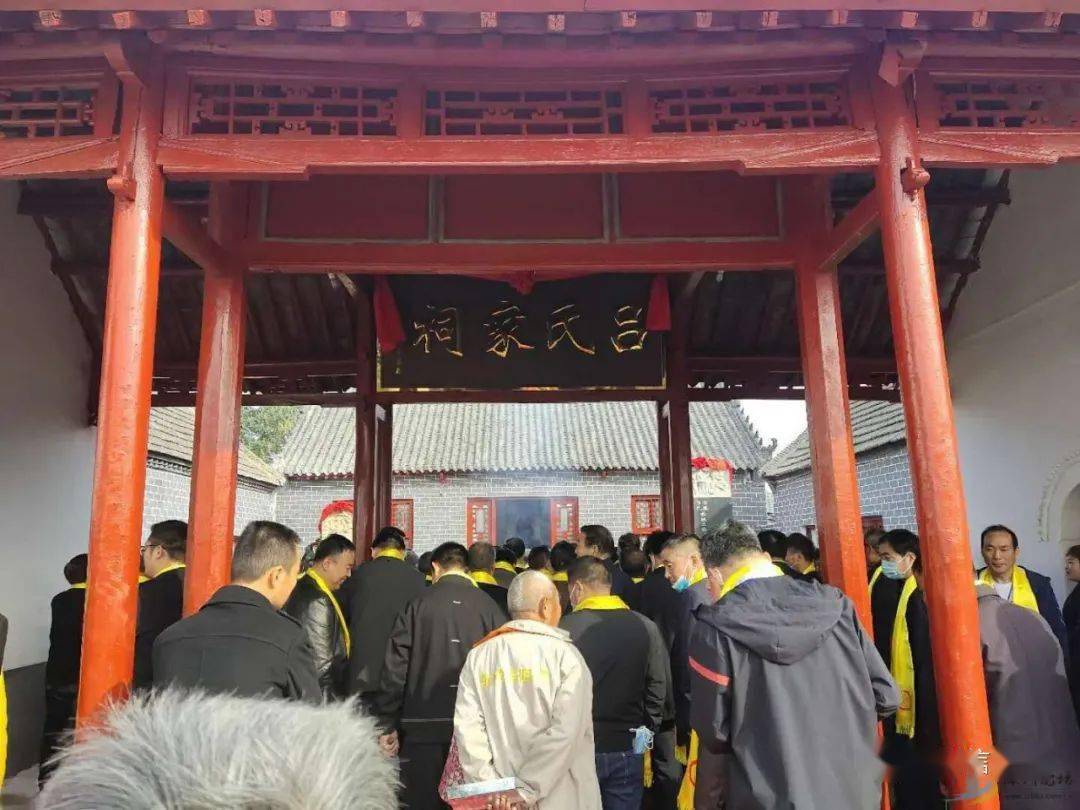 近日,在滕州市鲍沟镇吕坡村吕姓家祠,来自全国各地的吕氏家族欢聚一堂