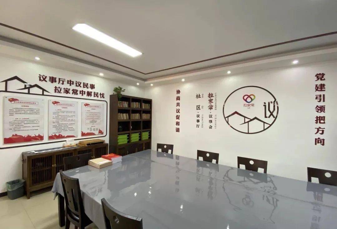 社会治理新格局 "拉家常"里解民忧_黄村西里社区