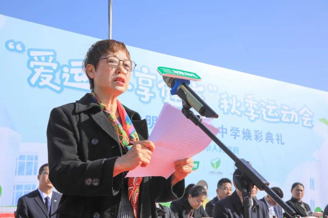 爱运动·享健康丨三棵树走进安徽省明光市苏巷中学开展关怀探访