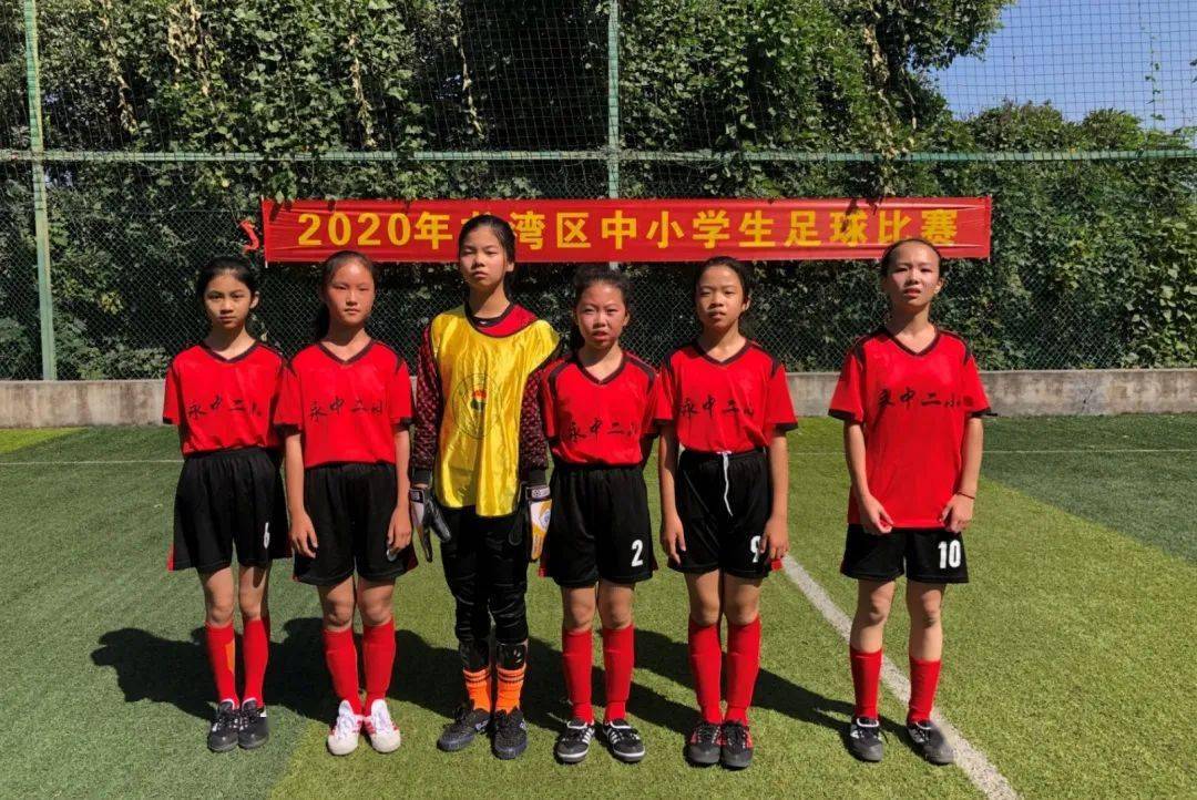 永中二小足球队在龙湾区中小学生足球比赛中勇夺冠军_手机搜狐网