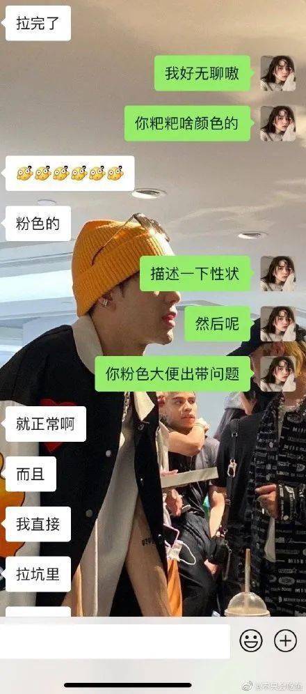 老师拍了拍我并叫了声爹尴尬癌的聊天记录也太野了