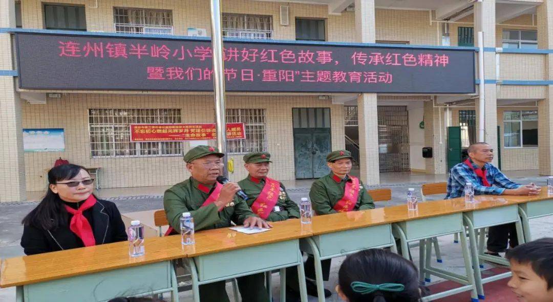 讲好红色故事传承红色精神