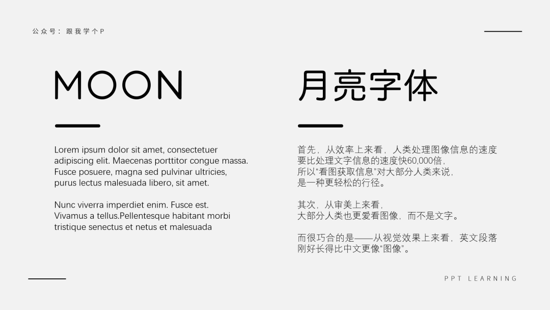 中文排版就是没英文好看?你怕是假酒喝多了