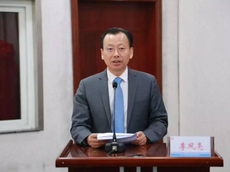 李凤亮副书记致辞 主办方供图