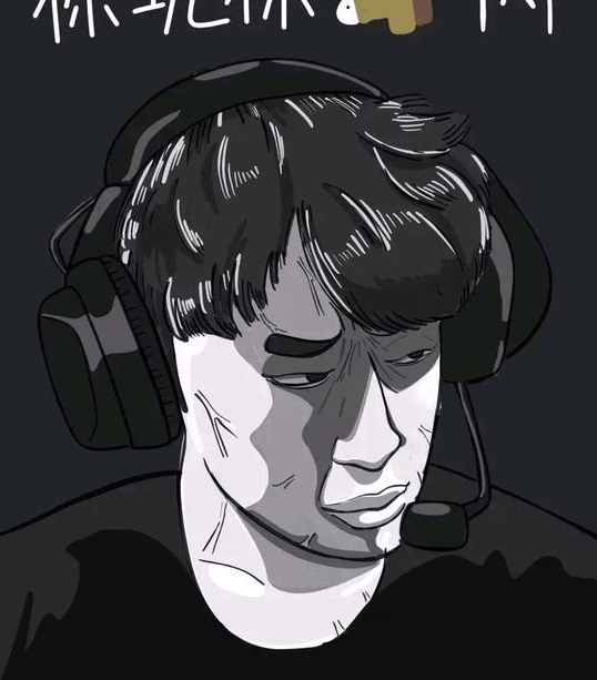 小虎被自家平台调侃虎大捞比!rng回应:追究到底