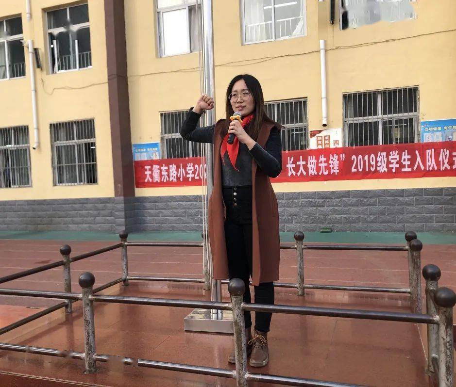 从小学先锋长大做先锋德州市天衢东路小学入队仪式
