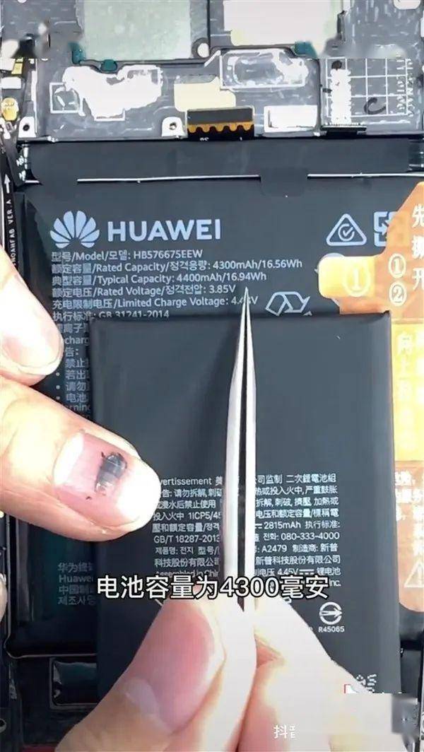 再来看电池容量对比,华为mate40 pro的电池容量为4300mah(典型值为