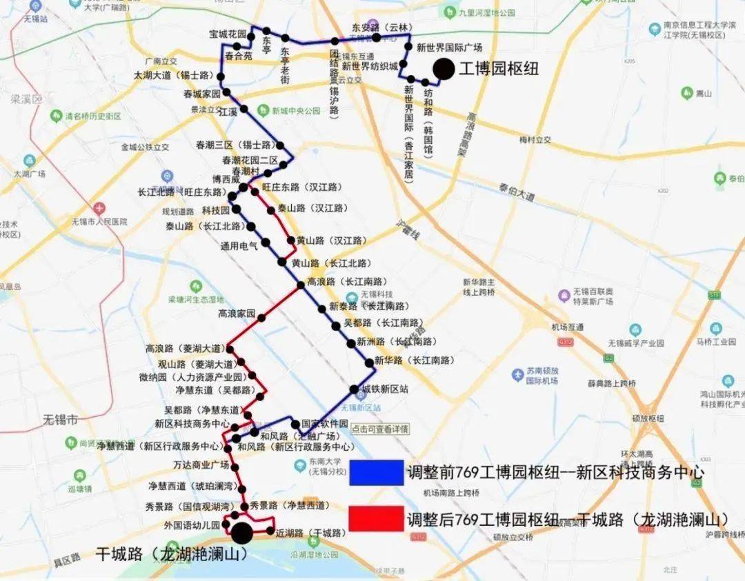 所有旺莊人地鐵3號線公交接駁方案調整啦