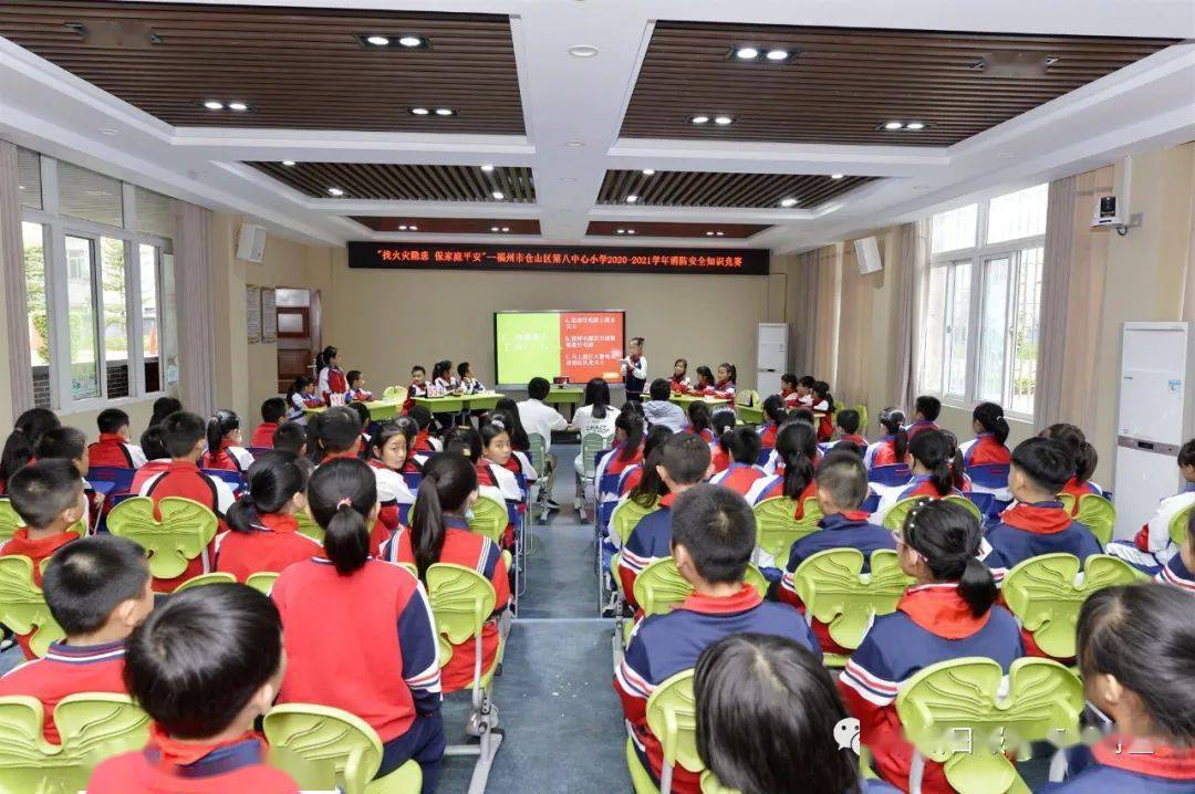 日前,一场关于消防安全知识的竞赛,在福州仓山区第八中心小学火热进行
