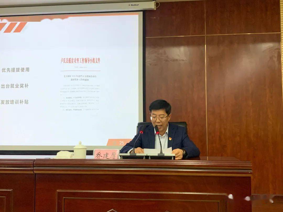 研讨班上,县委副书记,县人大常委会主任乔建厚以《抓