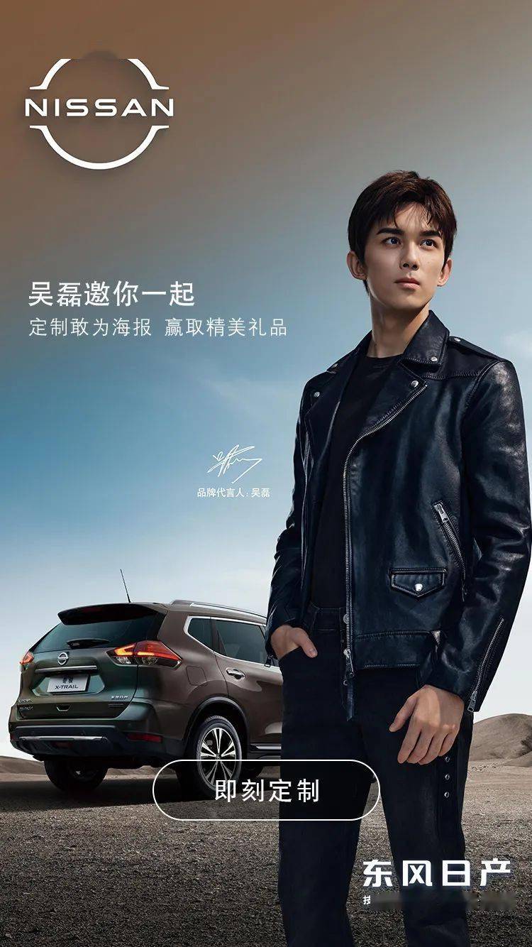 如您在名单内,请在"东风日产"公众号对话框留言告知您已中奖,并附上您