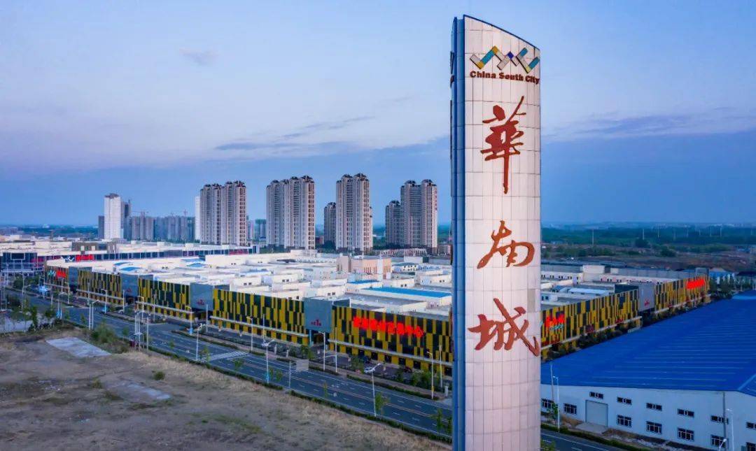 华南城周刊(10.19-10.25)_哈尔滨