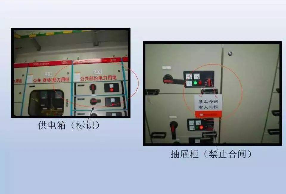 110條物業可視化標準圖