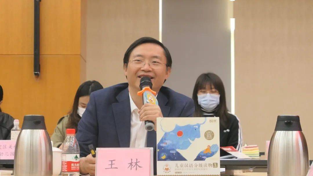 人民教育出版社编审,著名的儿童阅读专家王林博士一开始充分肯定了