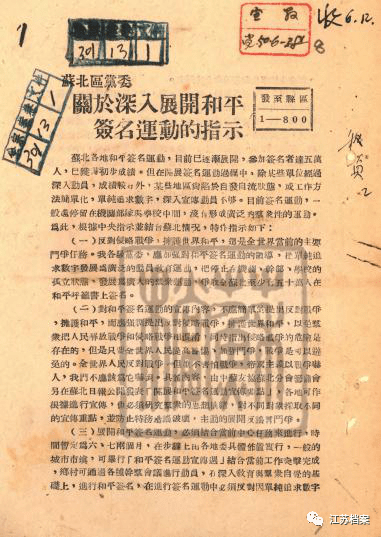 坚强的后盾——江苏人民支援抗美援朝战争记忆-搜狐大视野-搜狐新闻