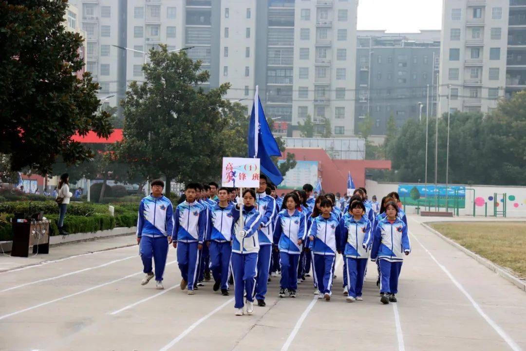 烁动青春炫出风采点燃激情泗县双语中学举行第十二届秋季田径运动会