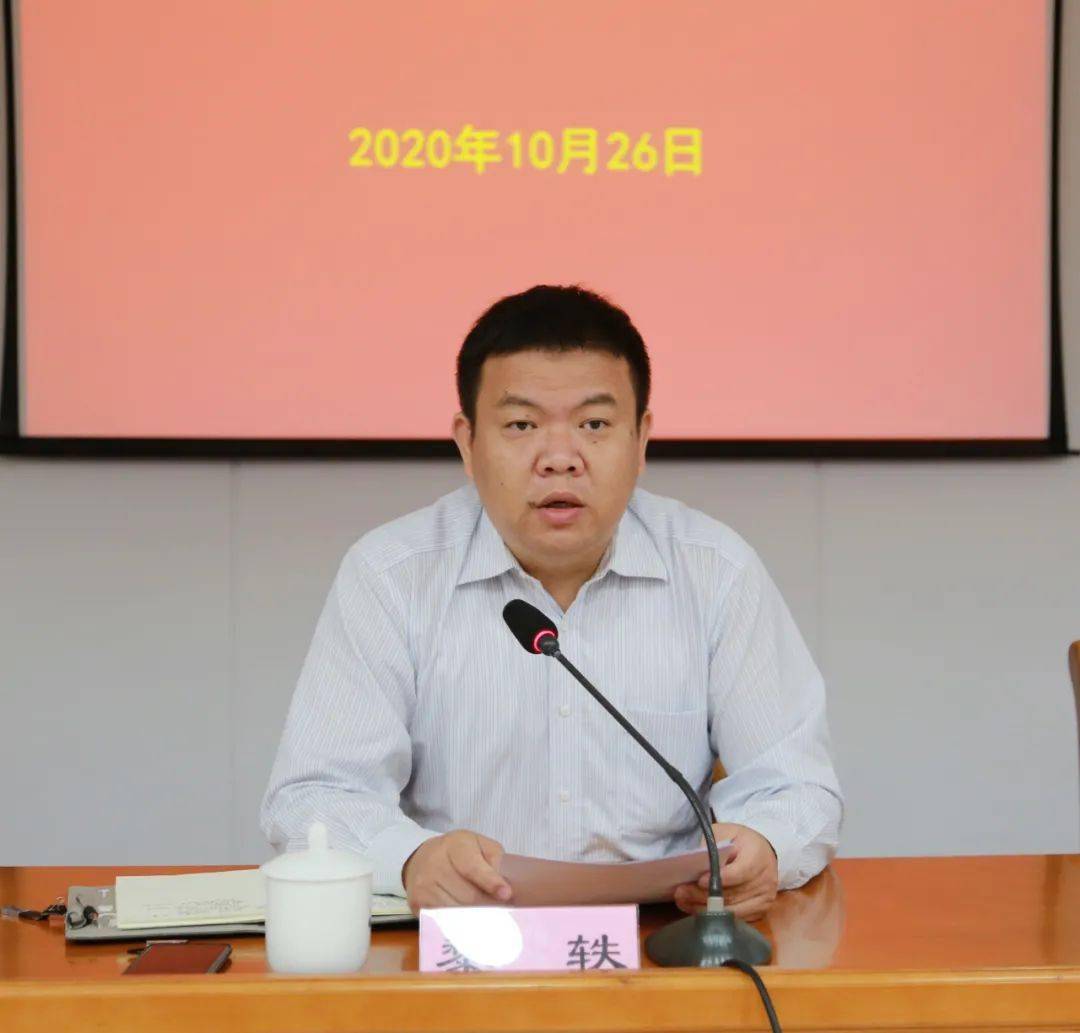 镇党委副书记沈红主持会议.镇相关部门负责人,各居委会