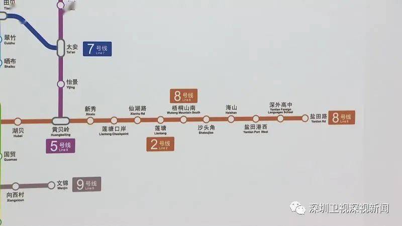深圳四条地铁新线明日齐开通