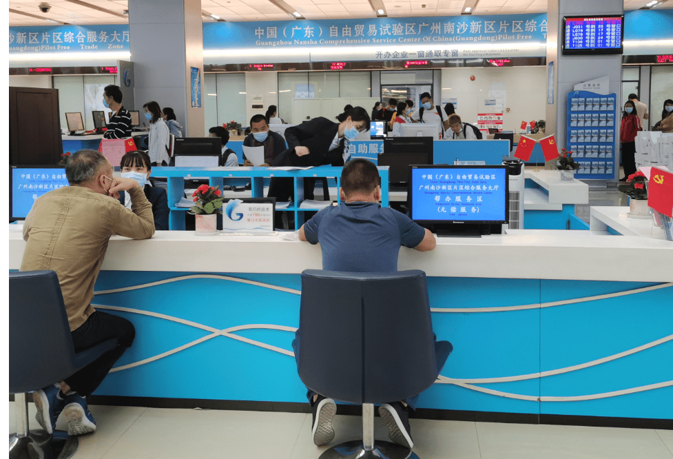 【落实"六稳六保"·优化营商环境】金融创新,技术支撑,问需于企:广州