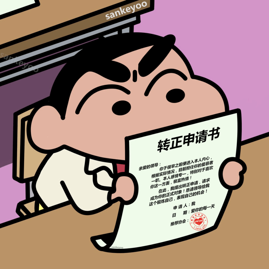 沙雕表情包丨睡了吗我有点想你了