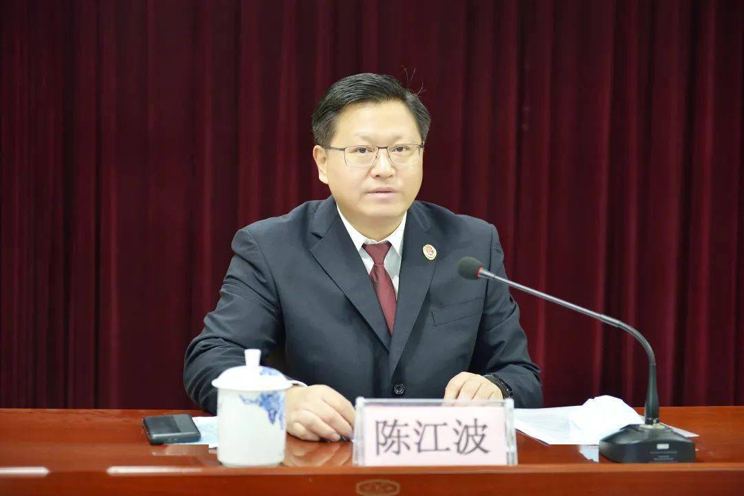 随州市检察院党组书记,检察长陈江波作表态发言陈江波表示随州市
