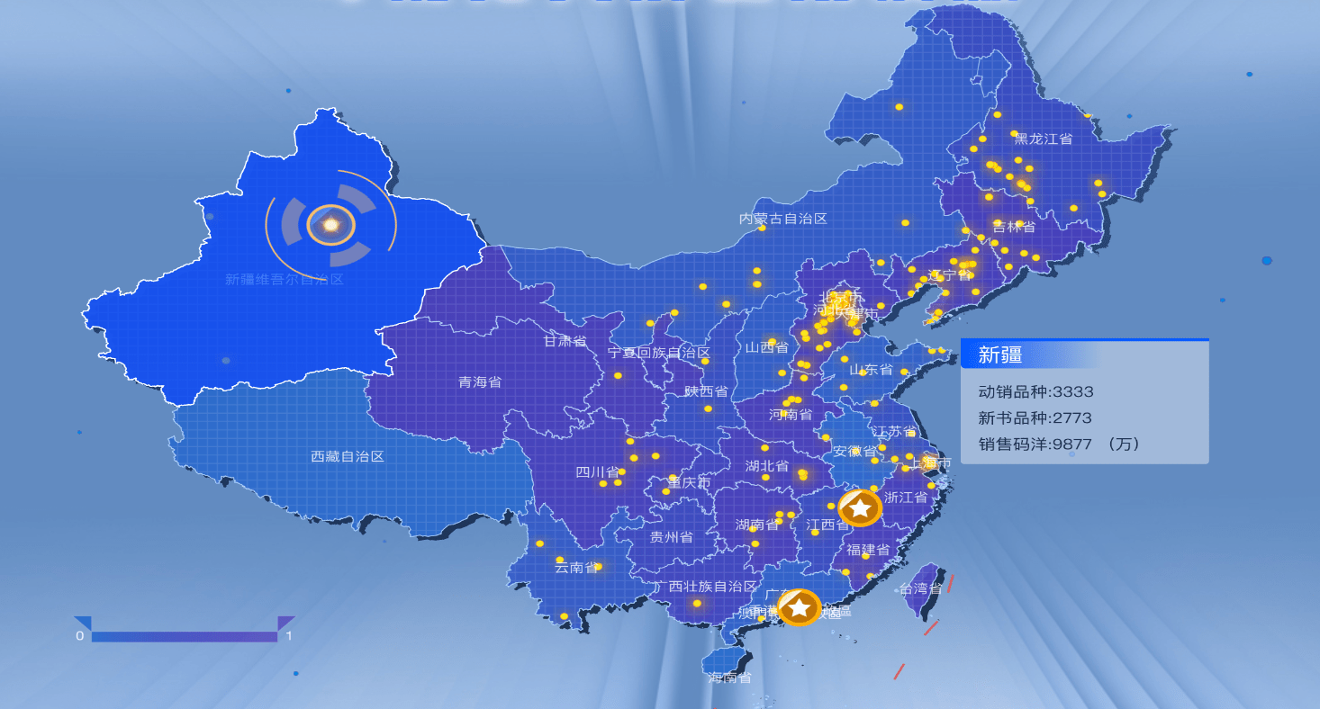 数据可视化大屏不得不说的设计奥秘交互动效
