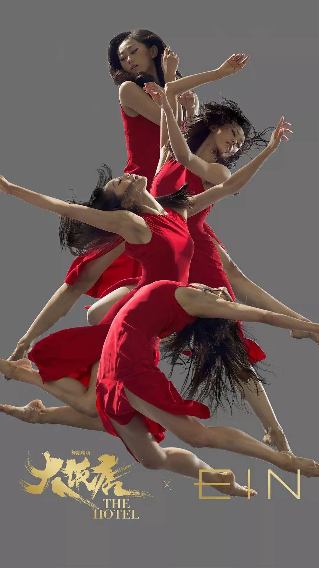 今明演出丨67舞蹈剧场大饭店你所期待的演后签售活动来啦