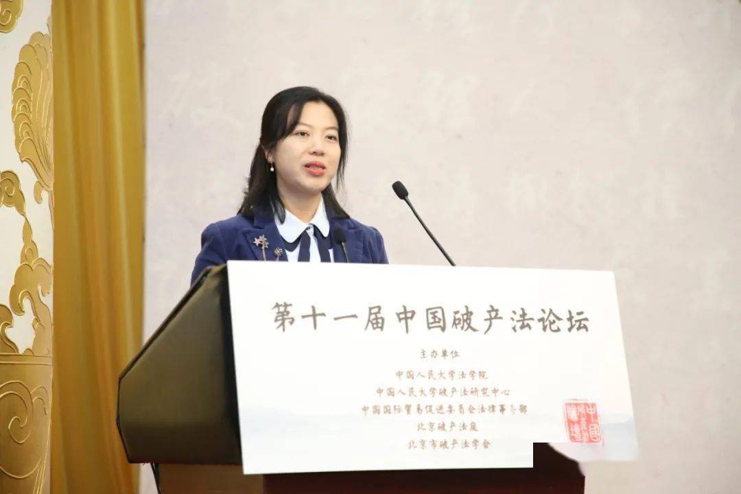 北京市破产法学会副会长石静霞,中国政法大学民商经济法学院副教授