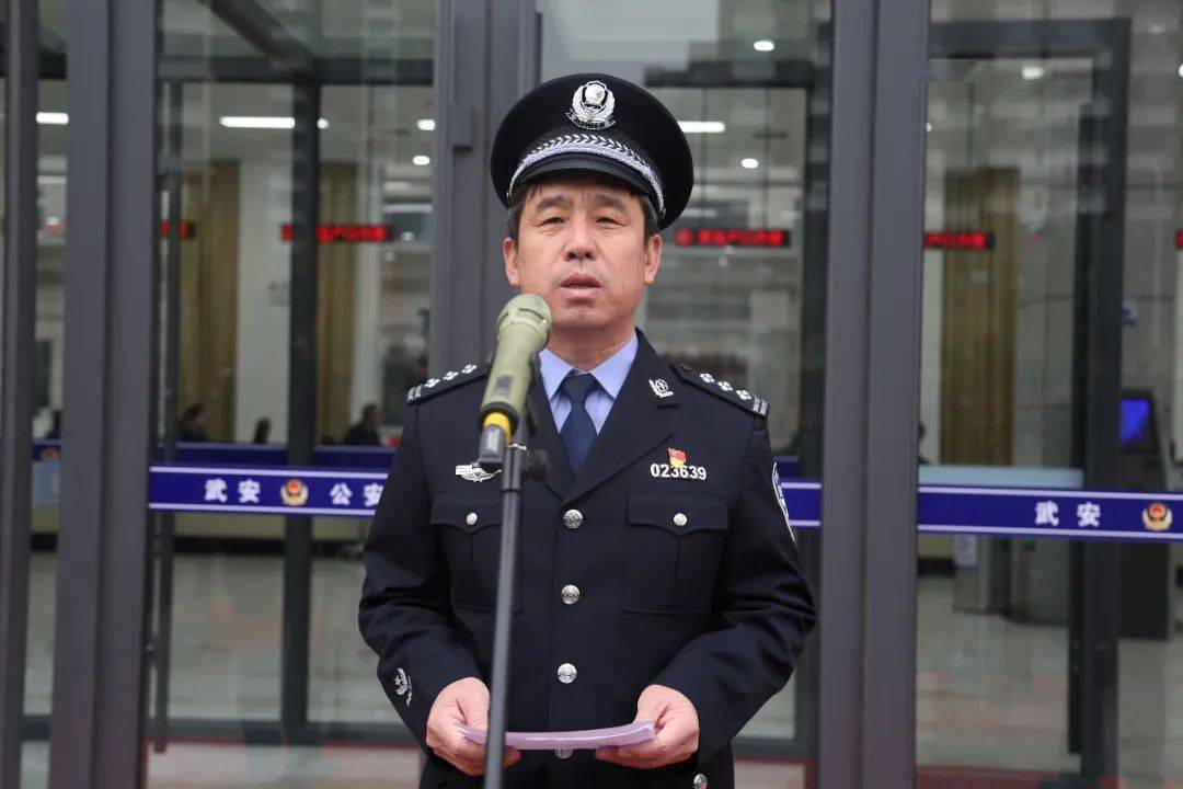 武安市公安局集中办事服务中心搬迁了.