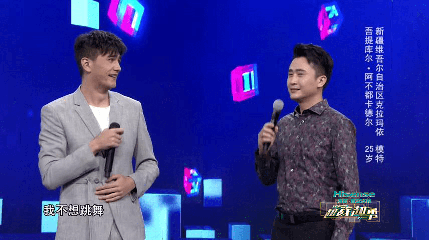 温格夫妇在方琼强烈推荐之下,她的同事温朋达,芮格前来打擂,但没想到