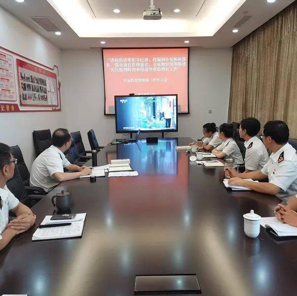 舟山海关清风拂关廉廉看