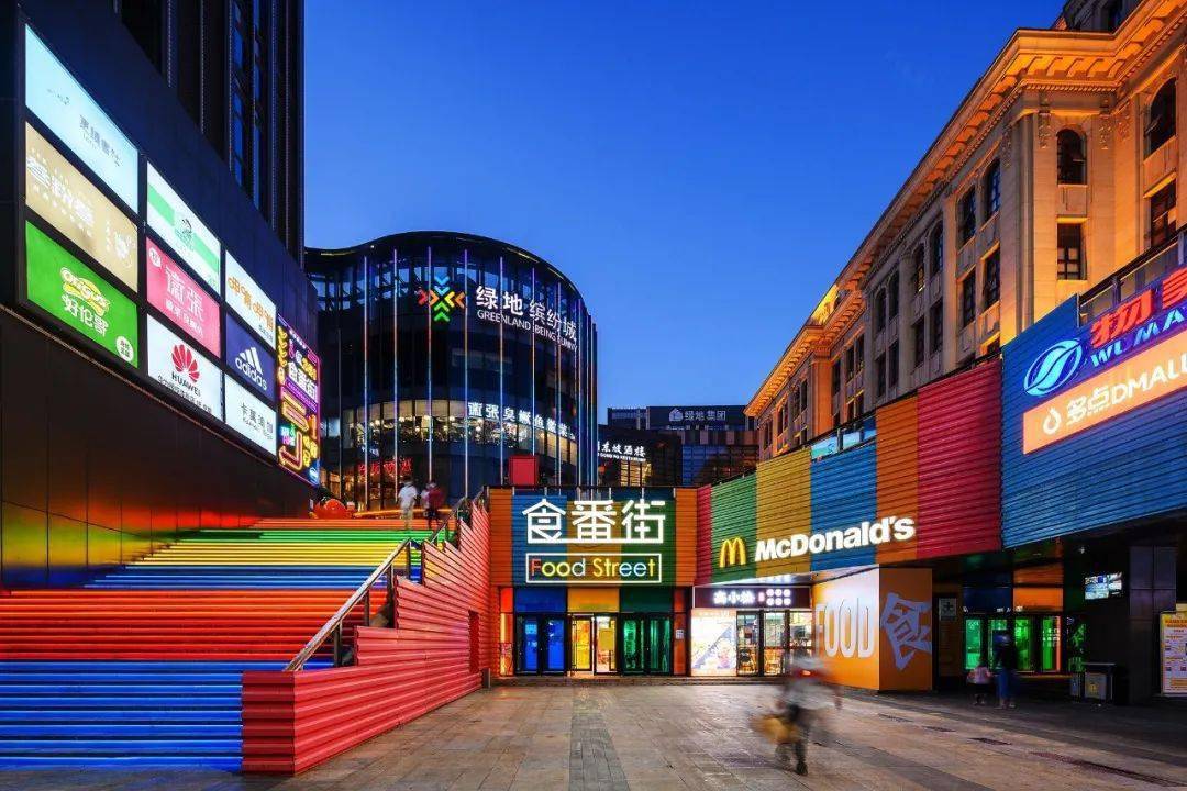 武汉北京大兴绿地缤纷城双斩殊荣