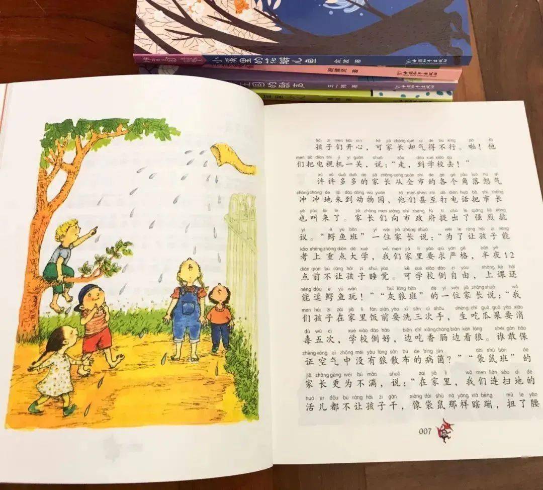 不会太短,也不会太长,每一个字都按照部编版教材拼音标准精确注音