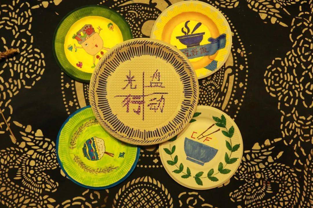七星小学厉行节约光盘星动系列主题之彩绘盘子比赛