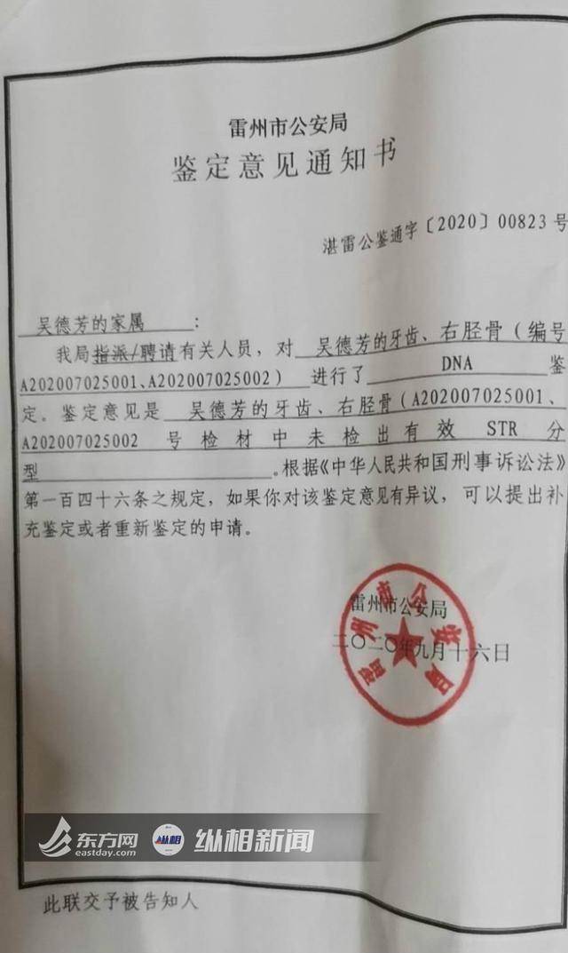 公安机关保存的该案原始卷宗有可能丢失,后来在案件办理过程中,湛江