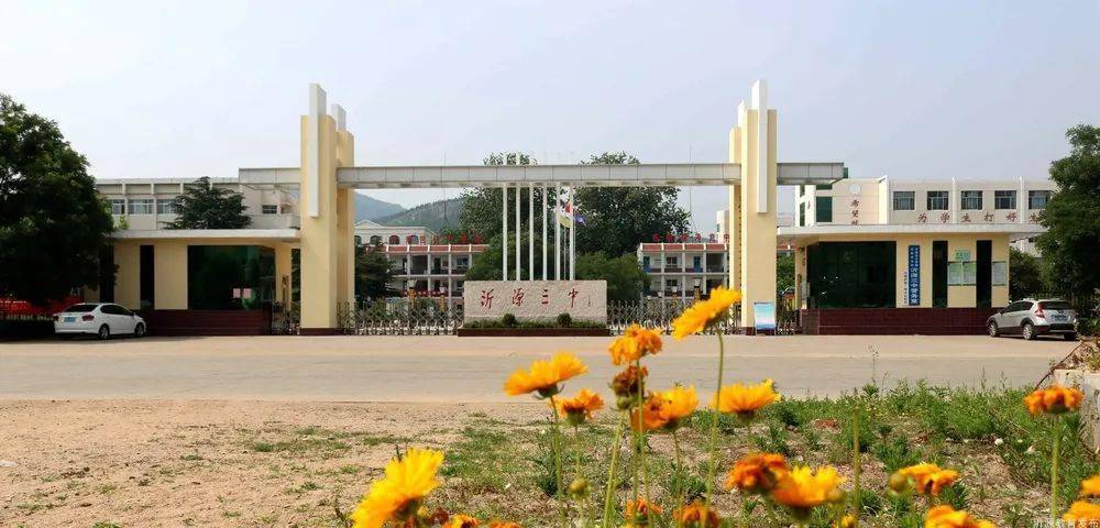 沂源三中沂源县历山中学沂源县实验中学享受这诗意般的秋景.