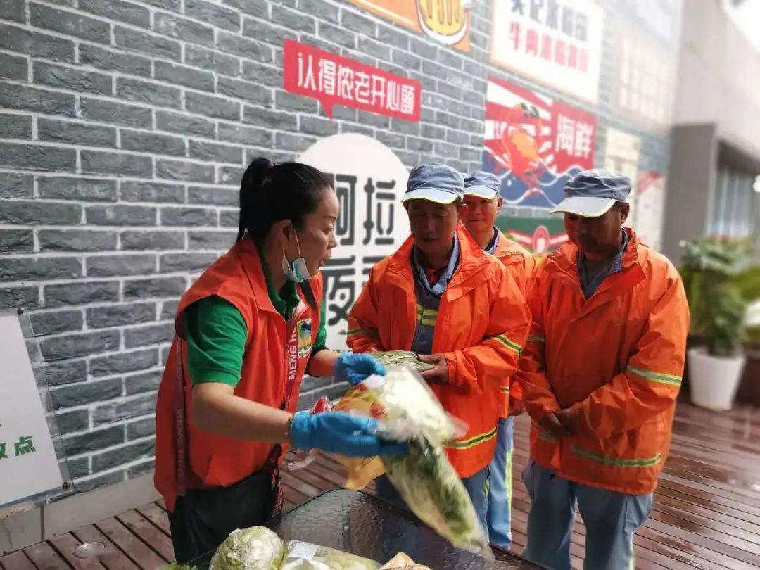 食物捐赠奥乐齐中国投资有限公司每日捐赠蔬果2020年9月小计