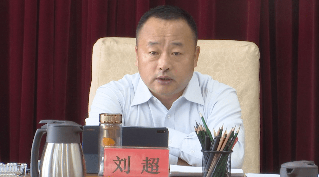 刘超主持召开全旗信访工作联席会议
