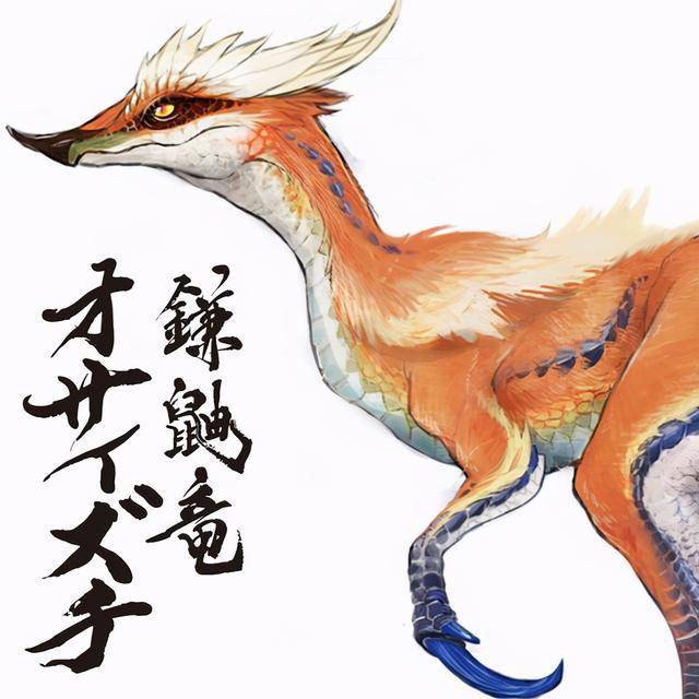 怪物猎人崛起新概念图镰鼬龙设计公开