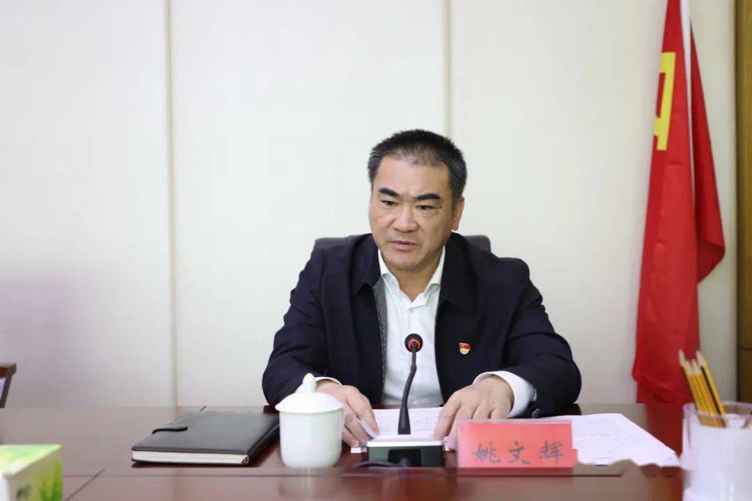 姚文辉强调,要保持思想高度警惕,强化返宁人员管理,落实常态化防控