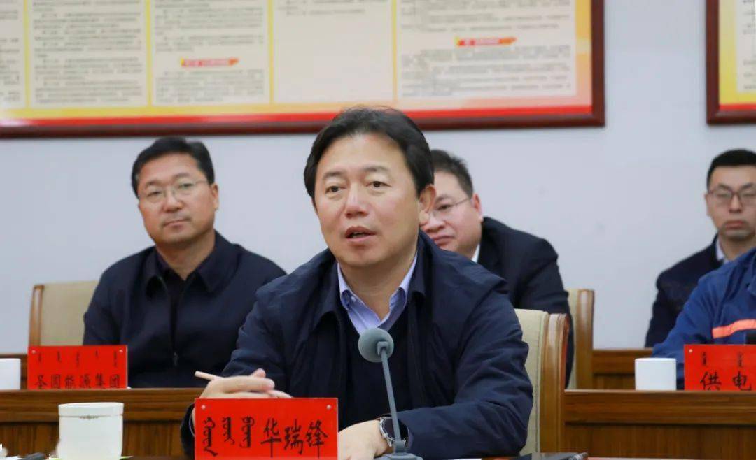 远景aesc中国区总裁赵卫军一行来我旗考察