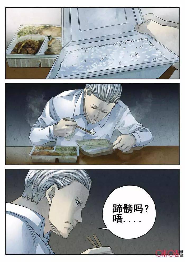 在首页菜单栏点"漫画目录"或回复"极刑饭"可看前面发过的!