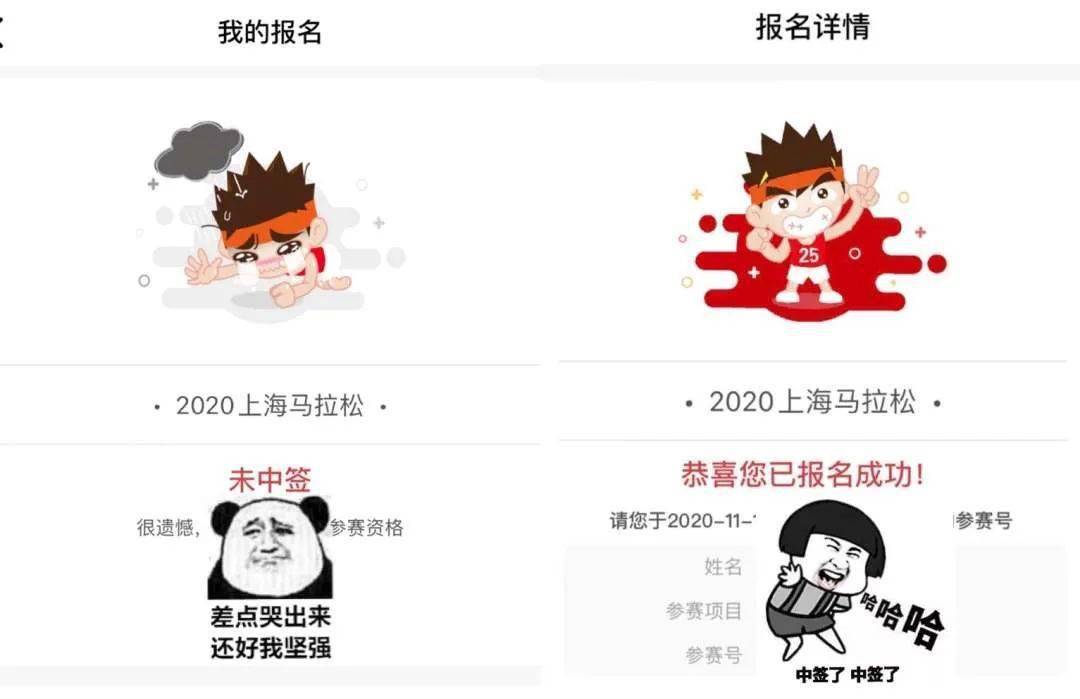 上马中签率不到7你是19000吗不是恭喜你又省钱了