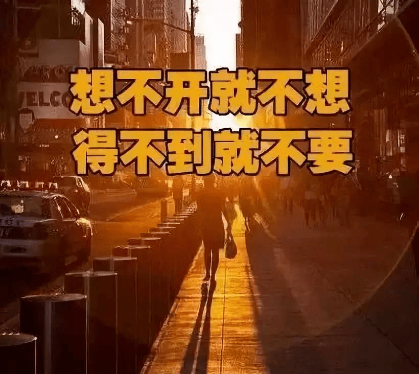 非常精闢的短句子珍惜